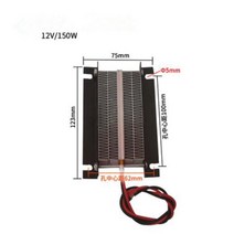 소라게온열등 인도소라게 러그소라게 사육장 히팅 램프 1개 12V 150W / 300W 24V PTC 발열체 히터 플레이트, 02 12V 150W Holder
