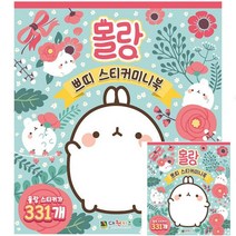 몰랑 쁘띠 스티커미니북 스티커책 스티커놀이 아기스티커북 유아스티커 혼자놀기책