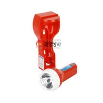 비상등 비상조명등 휴대용LED 휴대용조명등 휴대용비상등