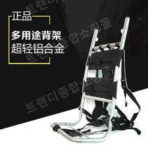 알루미늄지게 초경량지게 농기구 계단운반기, 접이식 L사이즈, 1개