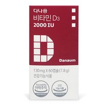 다나음 비타민D3 비타민D + KF94 마스크 1매입, 1병, 2000IU 60캡슐