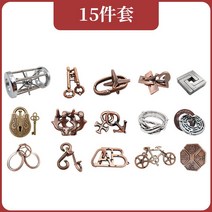 지혜의고리 치매예방게임 고리풀기 론지퍼즐 고난이도 퍼즐 10급, N