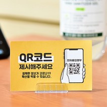 빵 베이커리 가격표 꽂이 4p 투명 쇼클립 메모 집게대 네임택 앨범 주문표 이름표