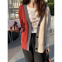 2color 쓰리톤콤비 브이넥 반반컬러 니트 가디건 기본핏 직장인 출근룩 데일리가디건