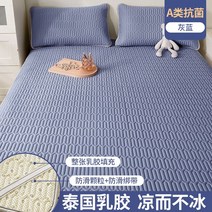 쿨패드 냉감패드 에어매쉬매트 라텍스쿨매트 쿨매트침대용 쿨매트리스, 그레이 블루  항균  토퍼 + 베갯잇