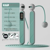 계수 무줄넘기 계수 줄넘기 성인용 전자 계수 줄넘기, 빙하람[하중]
