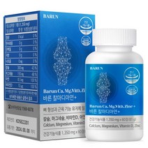 바른 칼마디아연+ 1박스 (1 350mg x 60정), 단품, 단품