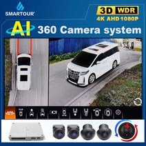 어라운드뷰 후방 사이드 카메라 Smartour-AI 3D 360 서라운드 뷰 시스템 운전 버드 파노라마 자동차 4CH 후, 01 16G