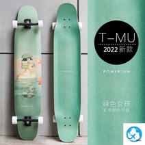 랜드서프보드 스케이드보드 C7트럭 연습용 초경량 랜드서핑, 옵션65