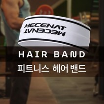 [RA†](MHBS-HAIRBAND)피트니-스 헤어 밴드 헤드 모음 헬스 운동머리 스포츠 액세서리 스포츠용▨_ea, Ж 05 스마일리