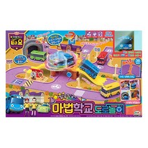 미미 타요 마법학교 도로놀이(00044) (THEMO)문구용품 사무용품 문구도매 학습준비물 만들기용품 장난감 완구 로봇, 본상품