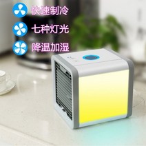 무시동에어컨 차량용무시동에어컨 화물차 12v 24v 이동식 캠핑 열대야 무시동에어컨 팬, 리튬 배터리가 있는 공기 냉각기(10위안 롤로 주