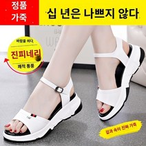 가벼운 웨지 힐 샌들 여성을위한 가죽 웨지 샌들 2023 여름 새로운 패션 모든 경기 겉옷 두꺼운 밑창 여성 신발 경량 학생 샌들 및 슬리퍼
