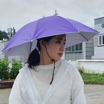 UV차단 머리에쓰는 우산 농사용 모자 남자 여자 양산 퍼플 소형 머리 달린 백패킹 트레킹 초경량 초미니 특이한 양우산 단우산 파라솔 가벼운 여행용 슬림 튼튼한 휴대용