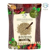 푸른들판 [푸른들판] 국내산 생 율무(의이인) 300g, 1