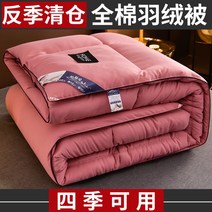 포근한 구스이불 다운 거위털 화이트 헝가리 특급호텔 겨울이불 누빔 사계절 배게 구스, 로즈