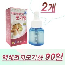 보령 그린세이프 액체모기향90일-교체용, 2개, 1통
