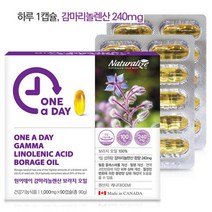 보라지유 감마리놀렌산 보라지 오일 식물성 오메가6 GLA 여성 영양제 90캡슐