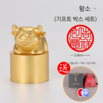12지신도장 십이지신 특이한 도장 황동 인감 장식 날인 사무실 개업 선물 회사 디자인, 카우   1.8 x 1.8 x 2.7 cm
