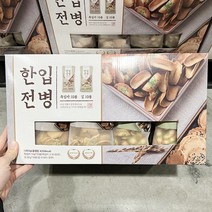 전통과자 한입전병 믹스 1000G