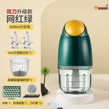 팥빙수기계 빙수기 업소용 스무디 얼음분쇄기 눈꽃 얼음가는기계 우유 빙삭기 가정용, 인플루언서그린(6엽도16근)머신, 슬러시컵