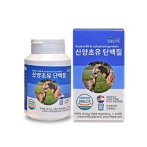 네덜란드산양유단백질 앤 미국초유단백질 500mg(160개), 1개, 160개