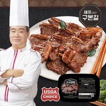 구본길 LA갈비 450g x 8팩, 단품, 단품