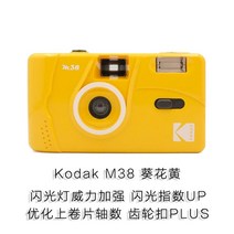 일회용카메라 필름 포인트 앤 슛 수동 교체 필름 선물 분위기 복고풍, M38 해바라기 (플래시 파워 강화 버전)개, 세트 메뉴 3