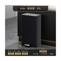 금속 블랙 큰 쓰레기통 뚜껑 좁은 북유럽 Wast 기저귀 용 주방 대형 Lixeira 지능형 가정용 청소302402, 30L_4