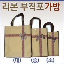 UUB065560부직포쇼핑백/쇼핑백가방/부직포가방/장바구니/시장바구니/장바구니쇼핑백/에코백 쇼핑백 [리본부직포가방], 날개부직포가방(레드)
