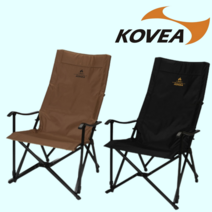 코베아 캠핑의자 2개 세트 1+1 블랙 골든브라운 롱 릴렉스체어, 골든브라운+골든브라운