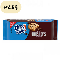 [해외] 칩스아호이 허쉬 밀크 초코칩 쿠키 269g 베스트몰 미국직구, 1개
