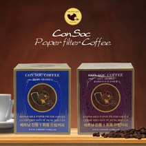 베트남 콘삭 커피 퓨어아라비카 100% 아라비카 헤이즐넛향 2종 다람쥐 커피
