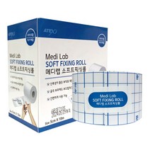 아텍스 메디랩 소프트 픽싱롤 5cmX10m 수술 후 드레싱 상처 부직 반창고 흉터 잘라서 사용하는 테이프 밴드 의약외품 저자극 부드러운 약국 픽스롤 의료용 가정용 구급함 구급용품