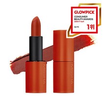 미샤 데어 루즈 벨벳 (196 오렌지), 196 오렌지