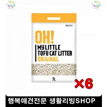 새끼고양이배변 고양이모레 애완묘물에녹는모래 고양이배변모래 캣모래