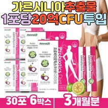 식약처인증 프로로바이틱스 성인여성유산균 다이어트 40대 50대 직장인 사무직 여자 누나 주부 엄마 장내유익균 프락토올리고당 유산균먹이 PROBIOTIC 장에좋은유산균