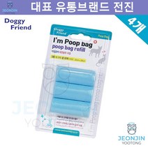 반려동물동반호텔 간편이지한 강아지 배변봉투리필*4 반려배변처리