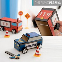 나무 자동차 자석놀이 원리 과학탐구 MH, 경찰차
