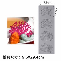 홈쿡 나뭇잎틀 장식 미니 실리콘몰드 시트 쿠키 과자 만들기 베이킹 제과 요리 가니쉬