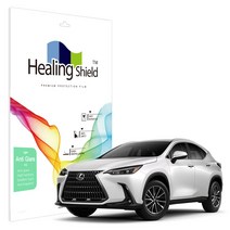 힐링쉴드 렉서스 NX 하이브리드 350h 2022 14인치 내비게이션 저반사 Light 필름