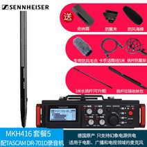 원컴방송 원컴방송 SENNHEISER MKH416 영화-15344, 01.공식 표준, 옵션06