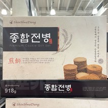 신화당 종합 전병 세트 918g, 5세트, 전병 6종