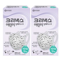 크리넥스 (어린이) 입체마스크 개별포장 10매입 x2개