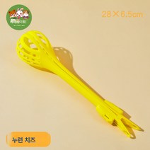 집게잡기 햄스터집게신기 금사곰 생활용품 대전 물림방지장갑 조경의, 치즈 노란색 햄스터 클립
