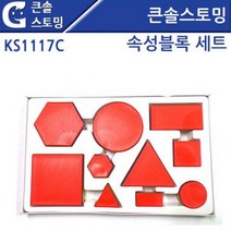 가베 속성블록 세트 평면도형 KS1117C 모양맞추기