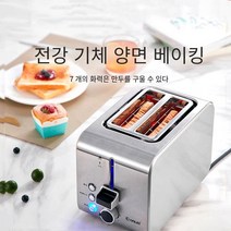 COSYEVNO 다용도 휴대용 토스터기, 실버 그레이, 340*175*215mm