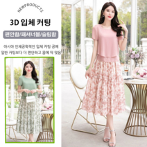 여성 원피스 봄 루즈핏 얇은 중년 엄마 플라워 원피스 투피스 2종 세트 50대 60대 중년여성 실내복 쉬폰 롱원피스 상의+반신 스커트 세트