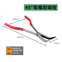 코팅팬 석영 용금 도가니 금을 련련련 도구 내열 용기 정제 녹이다 골드 불집게 용광로 은장신구 2557690333, 45 헤아리다 도가니집게