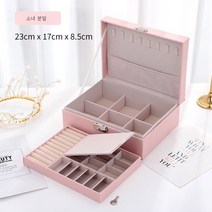 DFMEI 액세서리 수납함 이중지퍼 빅 액세서리함 주얼리 이어링 귀걸이 액세서리함